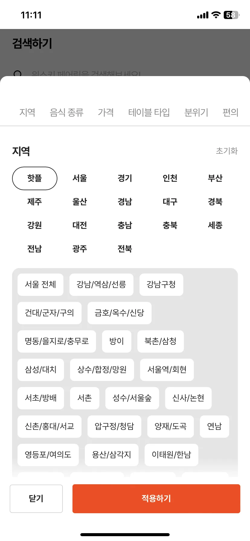 Test Image 11