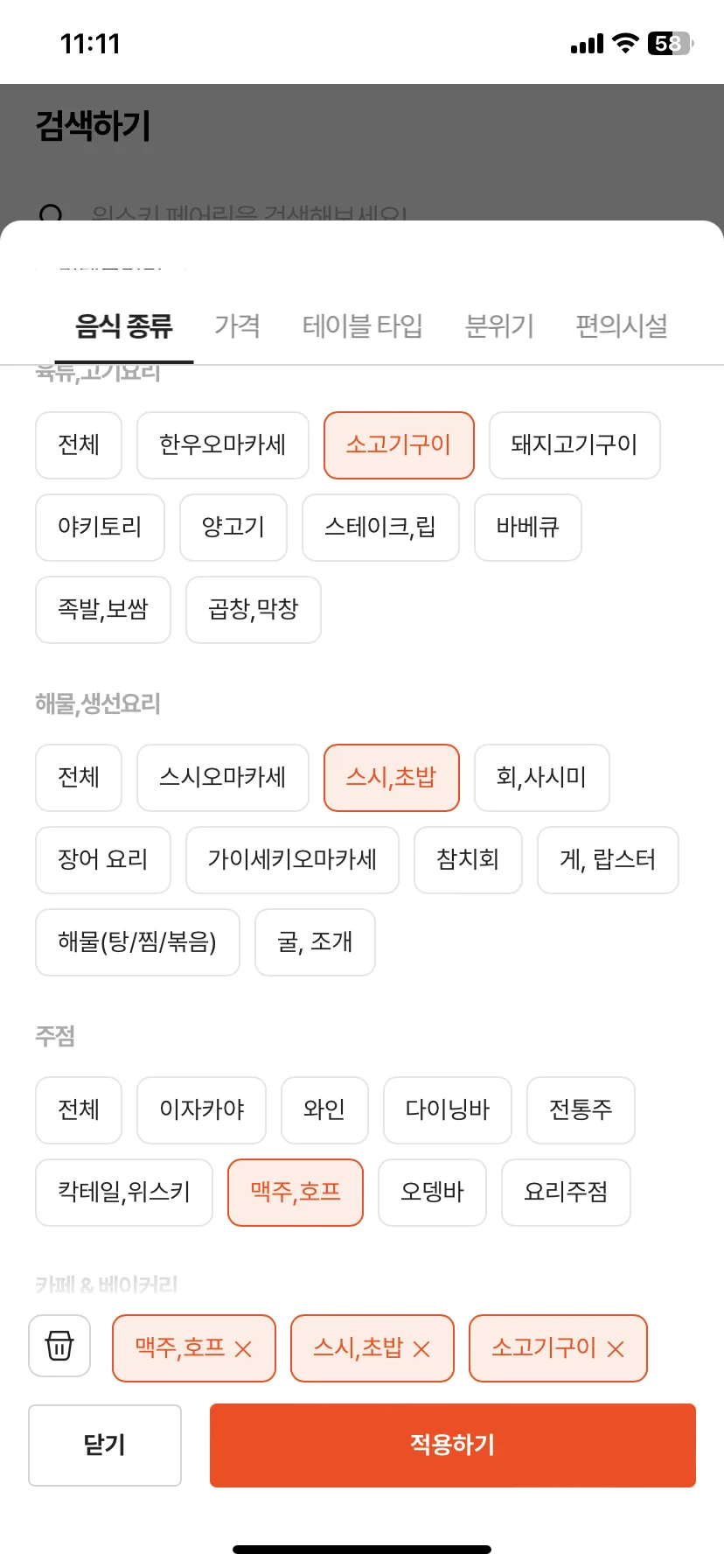 Test Image 13