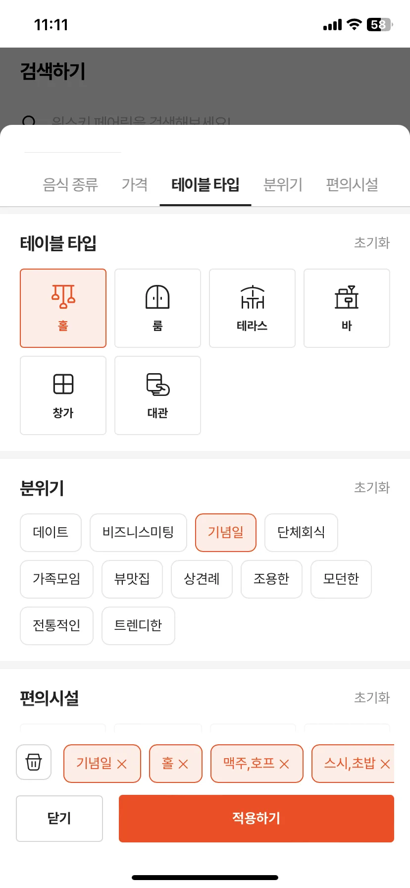 Test Image 14