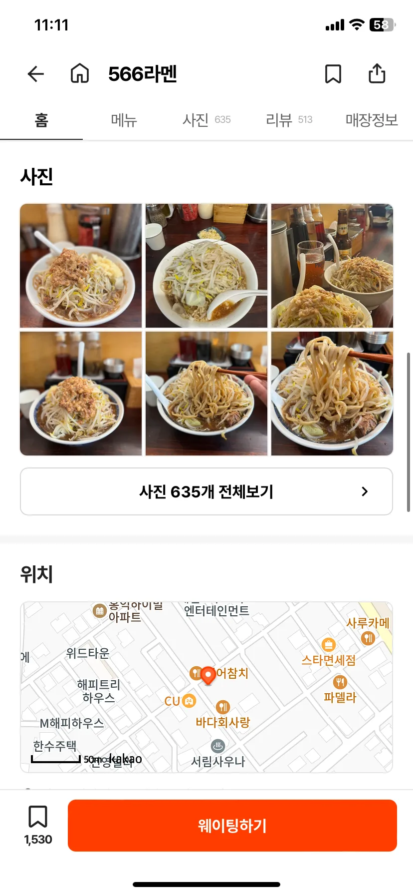 Test Image 8