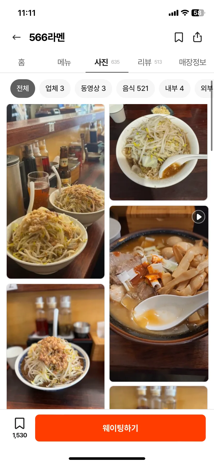 Test Image 9