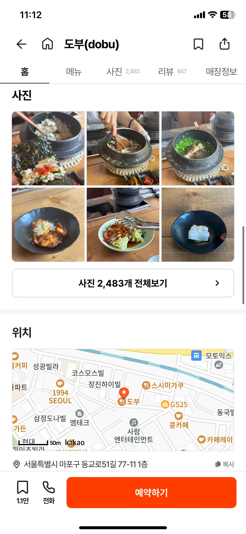 Test Image 5