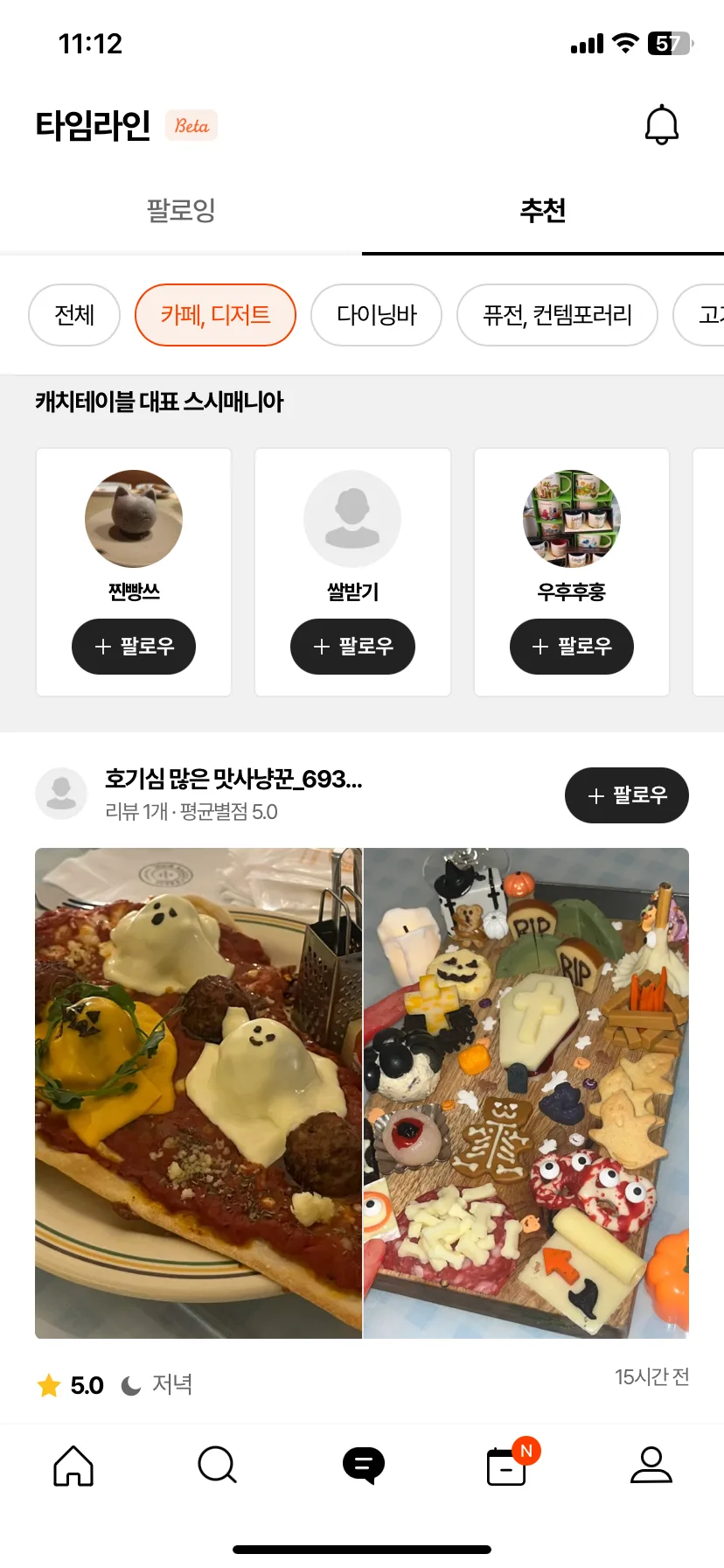 Test Image 6