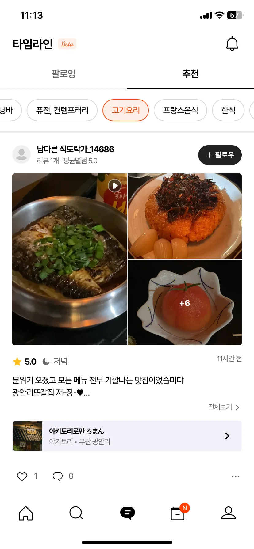Test Image 8