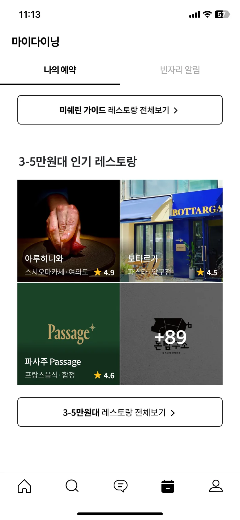 Test Image 2