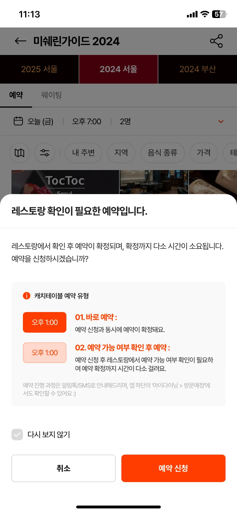 Test Image 5