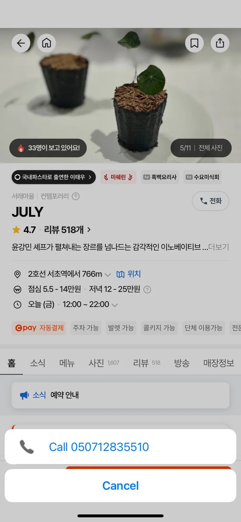 Test Image 7