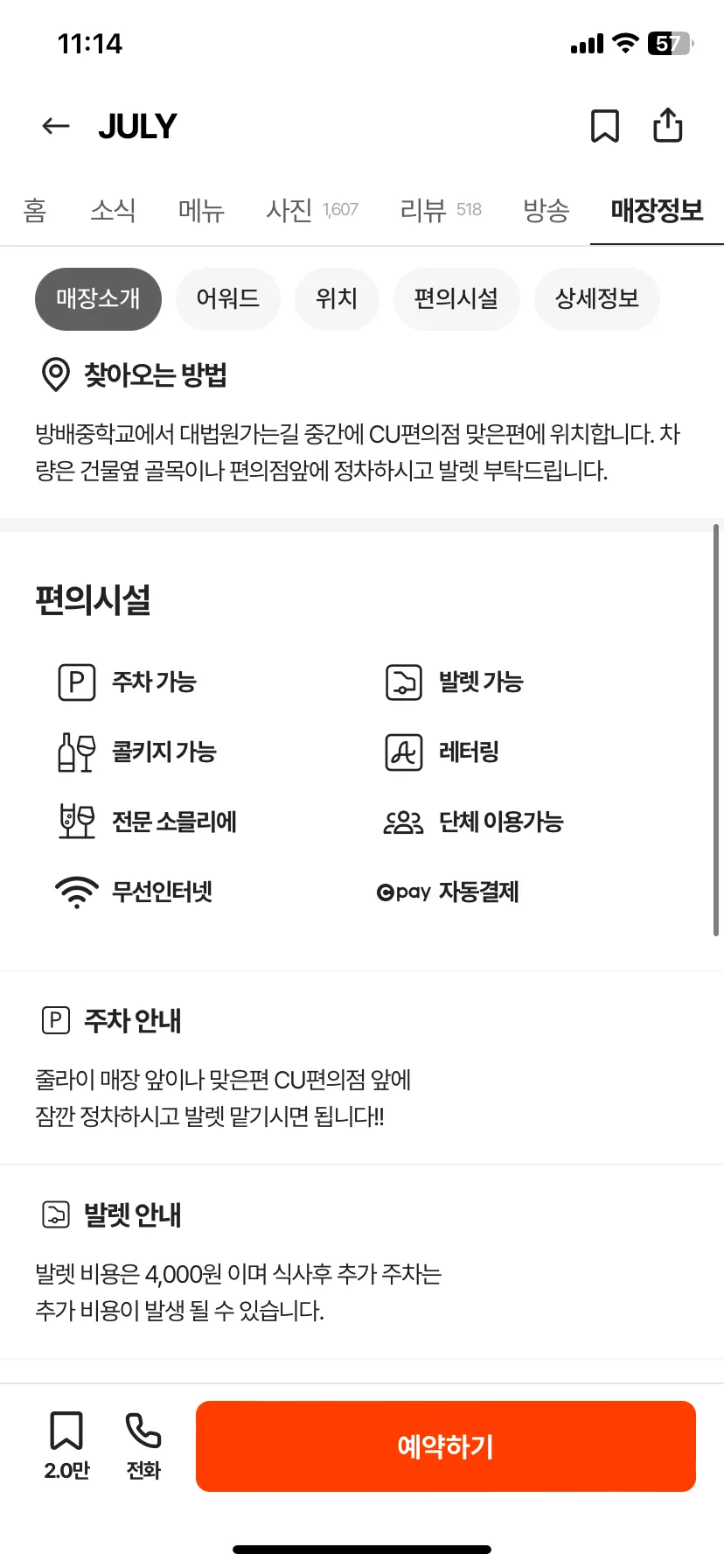 Test Image 10
