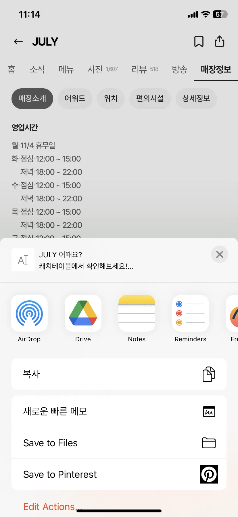 Test Image 12