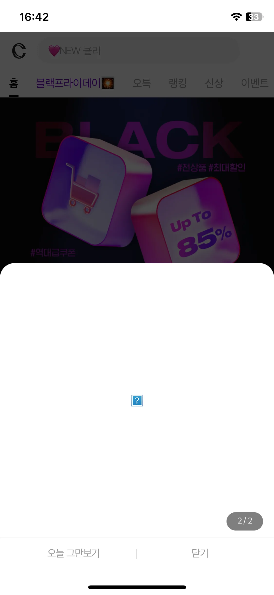 Test Image 4