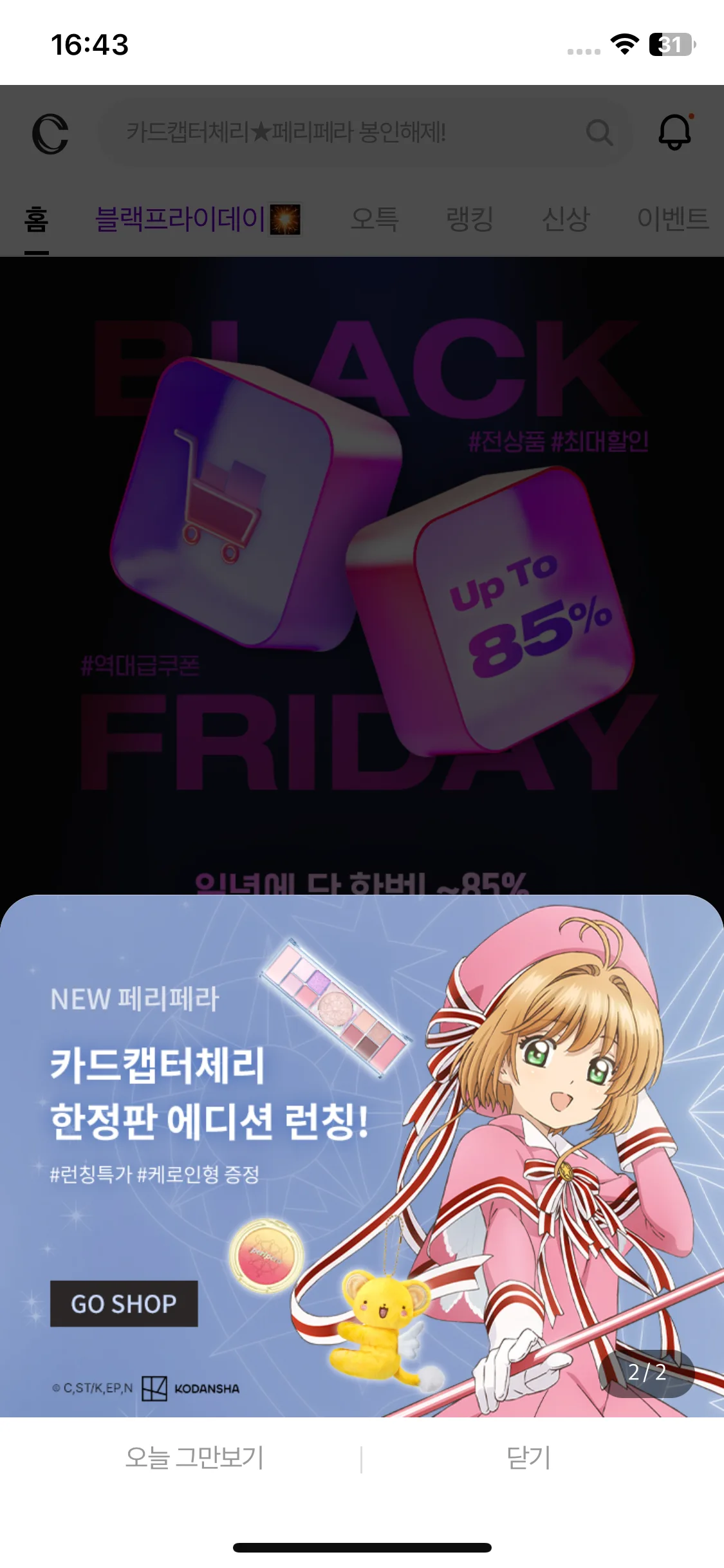 Test Image 5