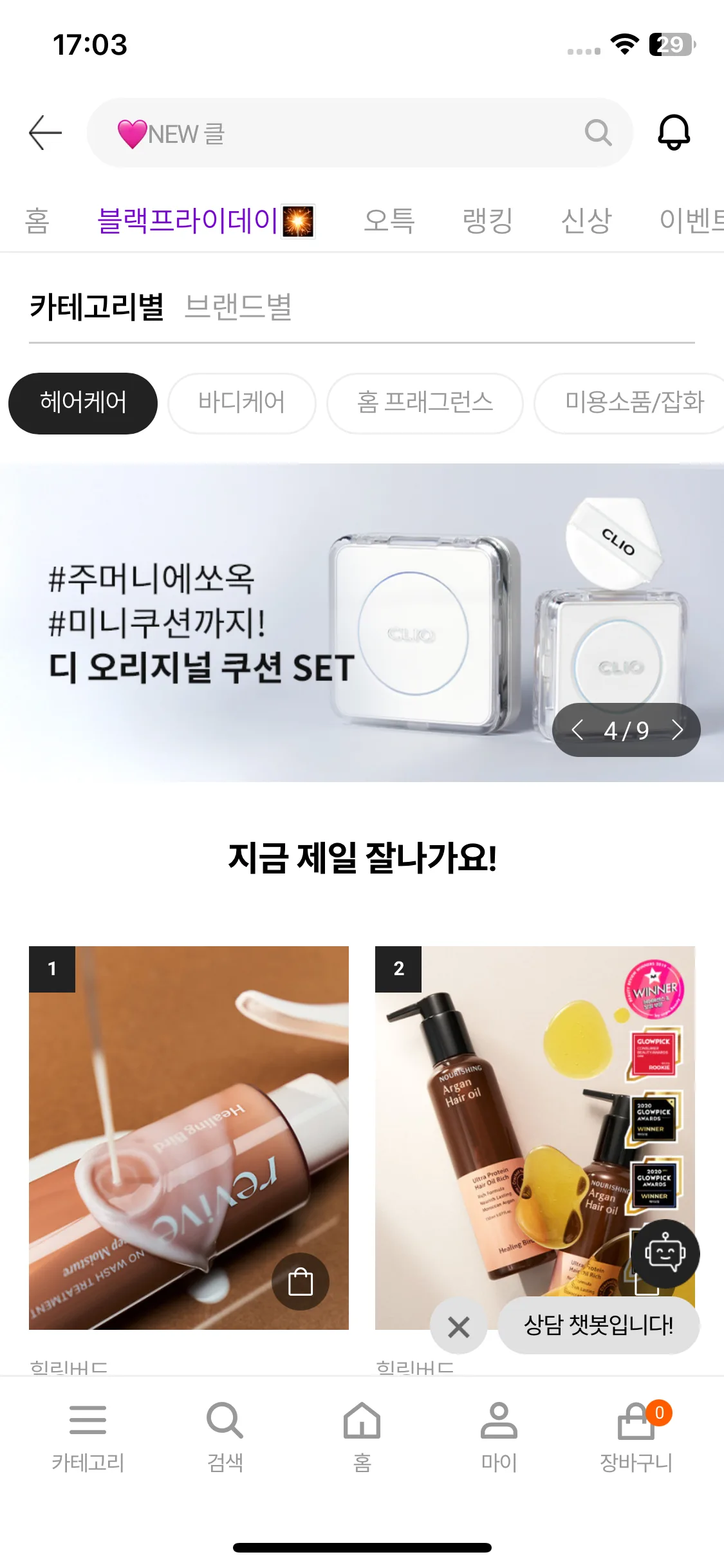 Test Image 15