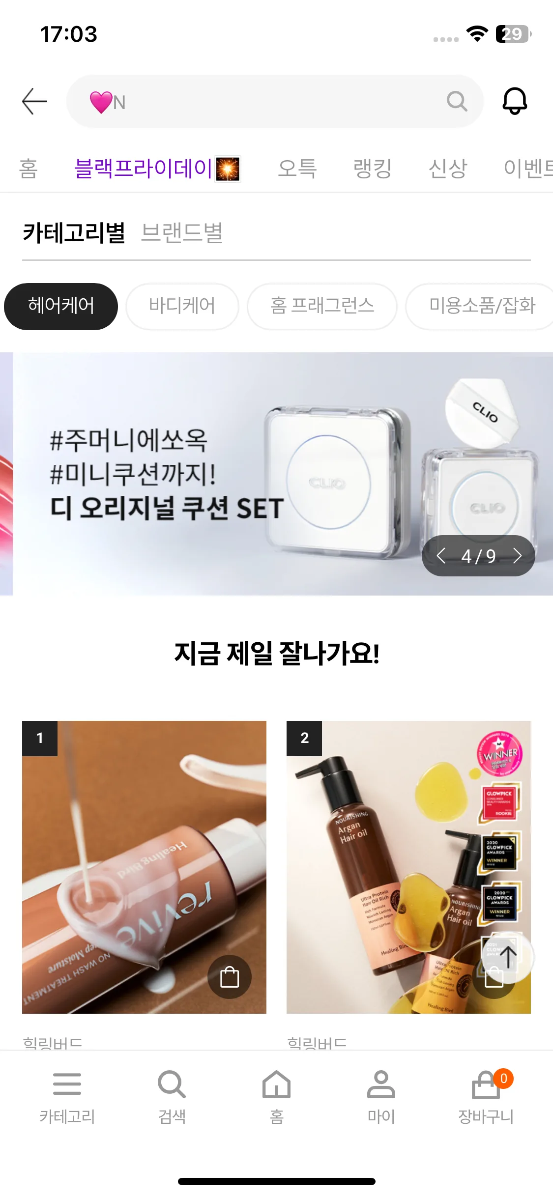 Test Image 16