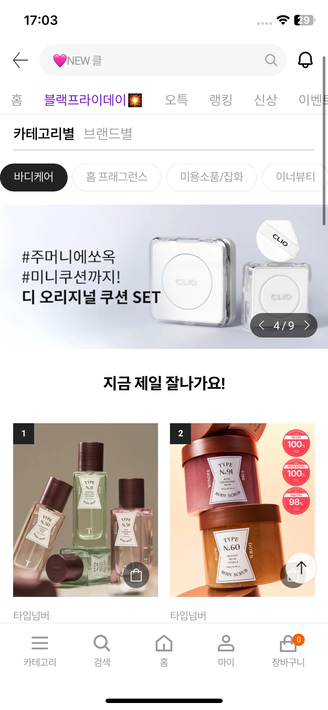 Test Image 17