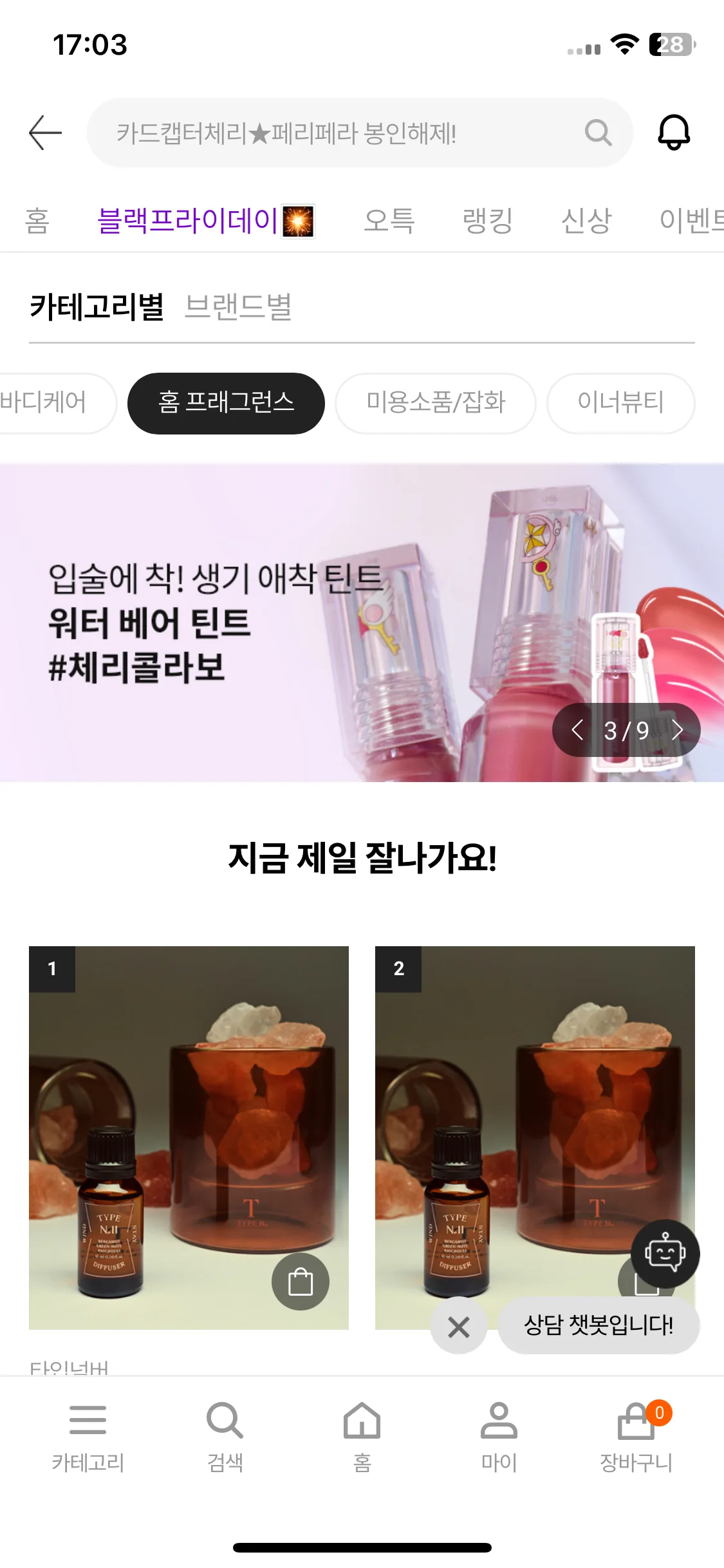 Test Image 18