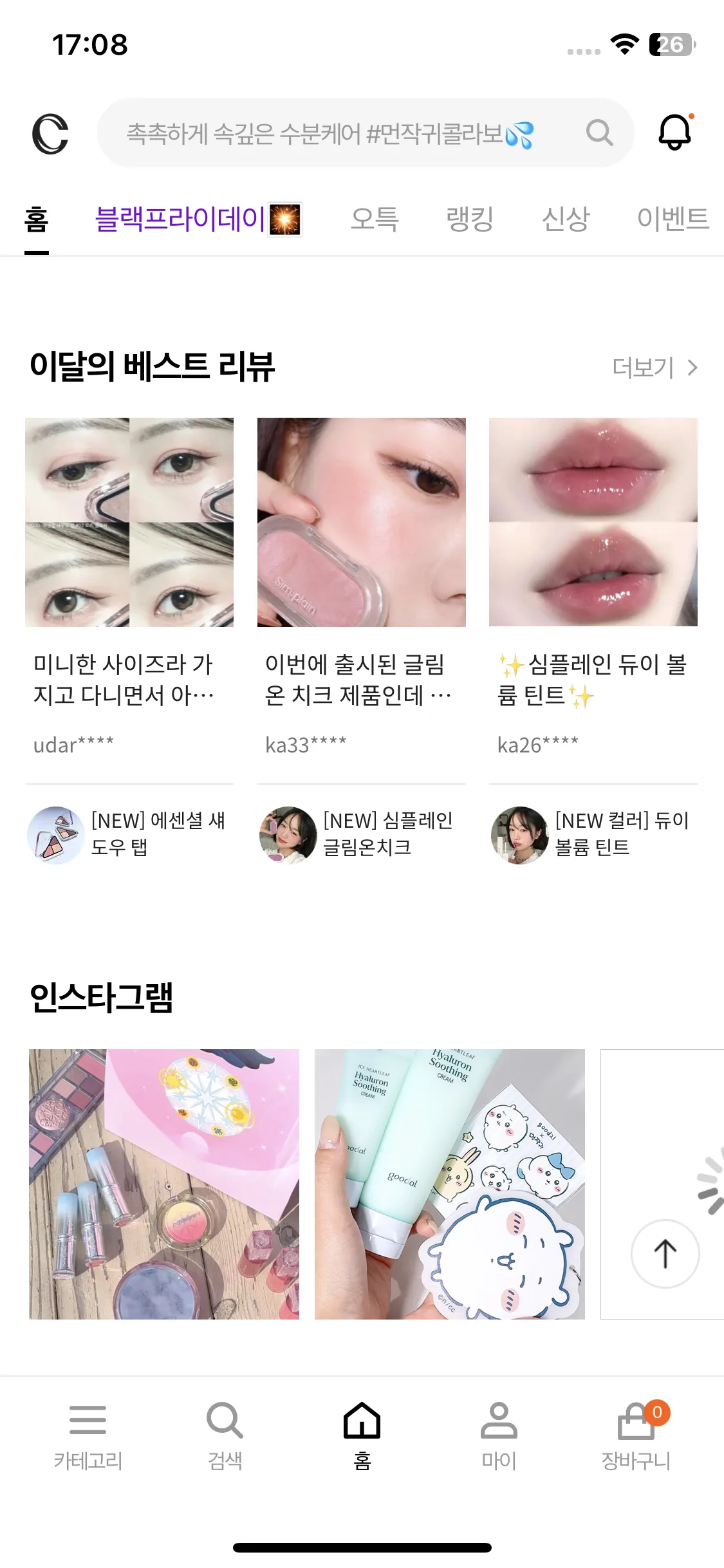 Test Image 33