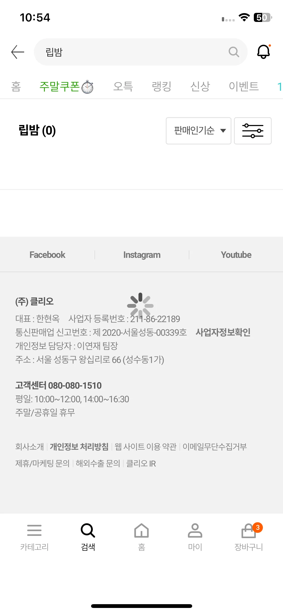 Test Image 3