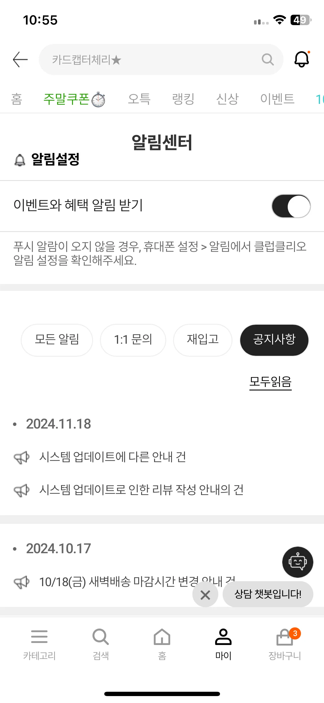 Test Image 13