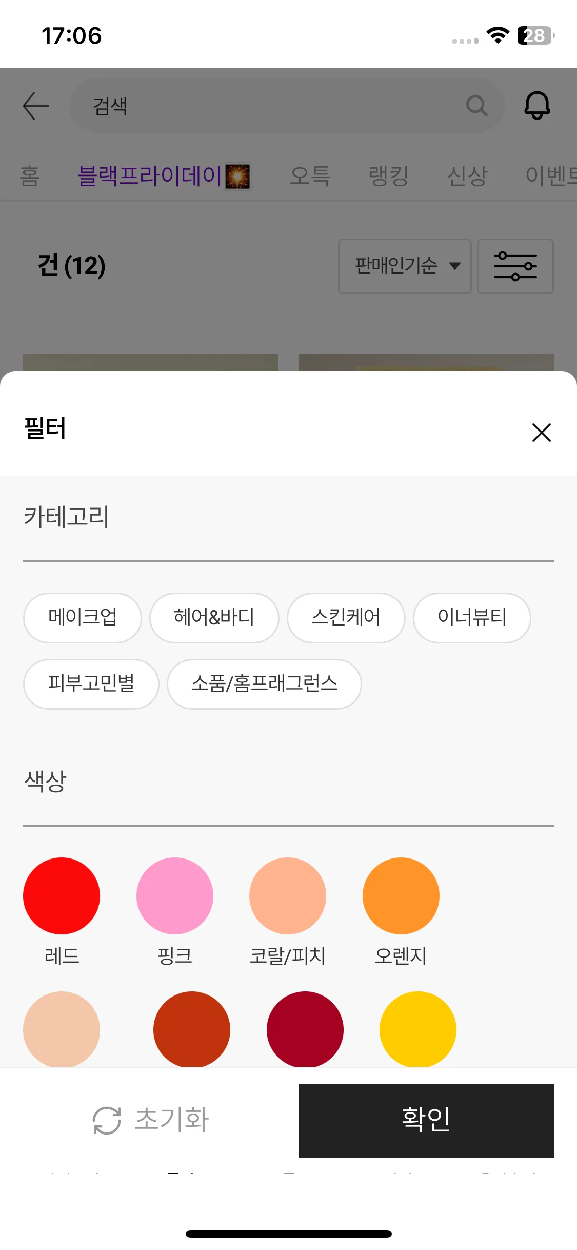 Test Image 2