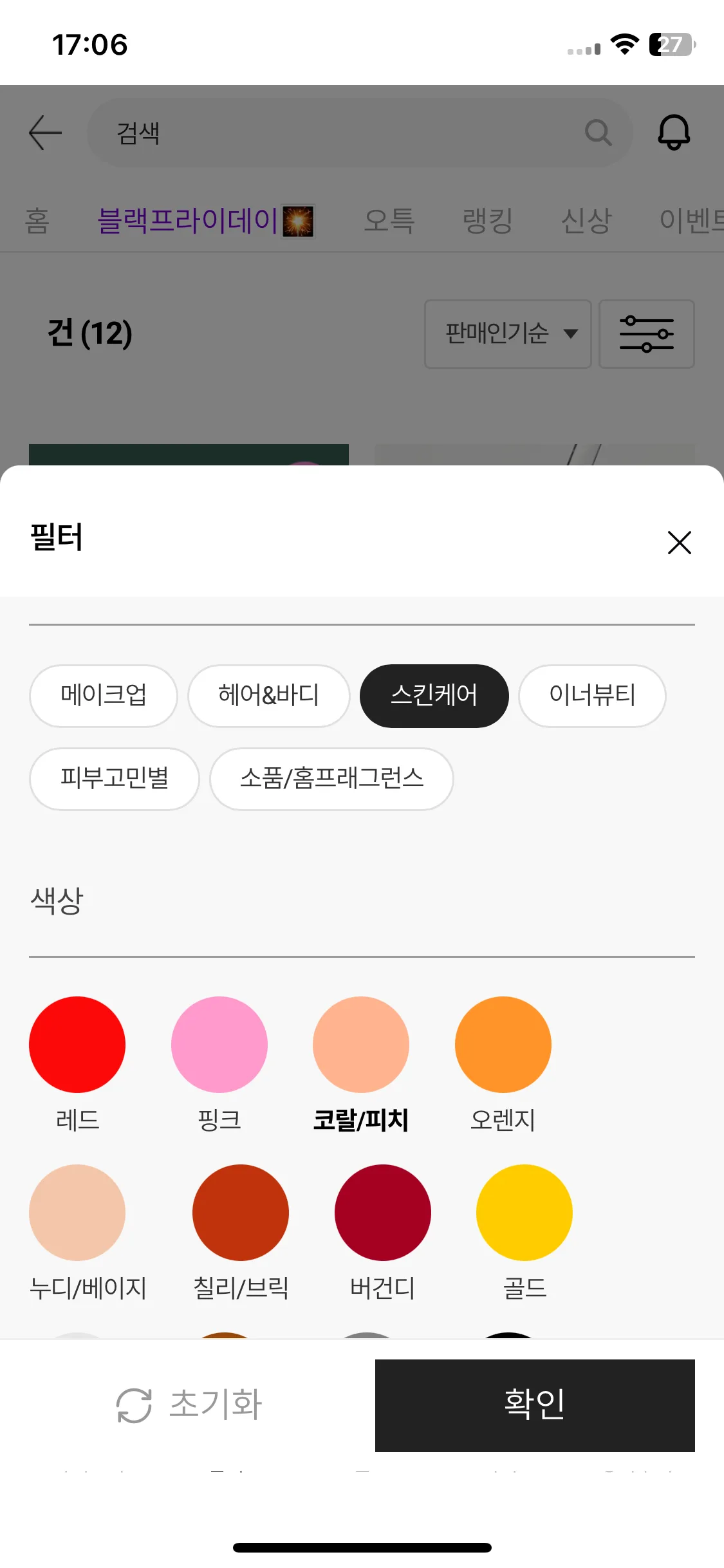 Test Image 3