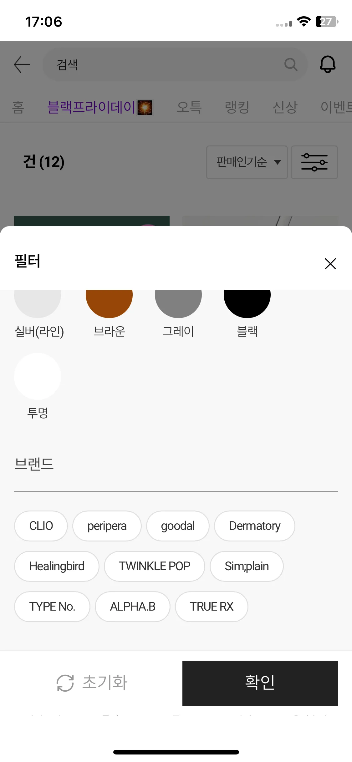 Test Image 4