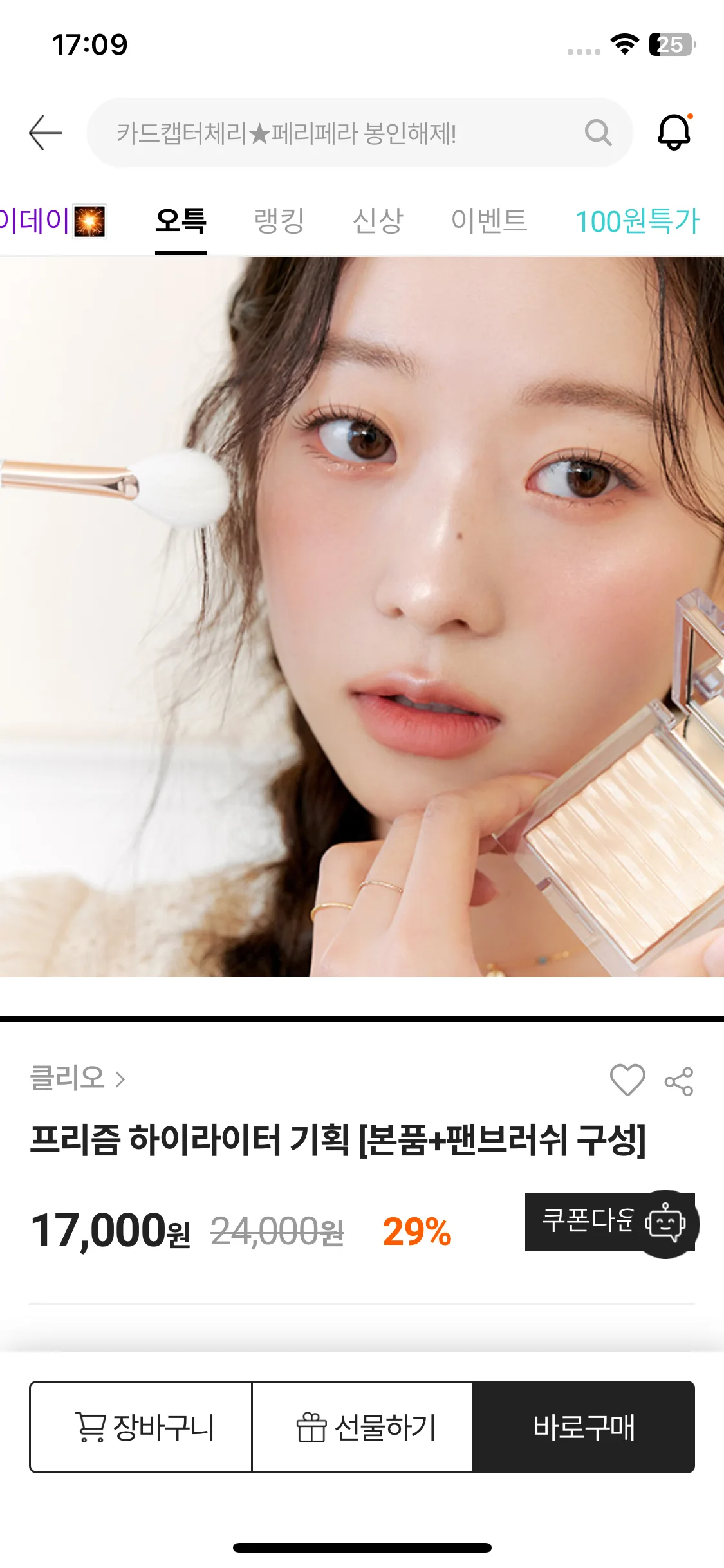 Test Image 1