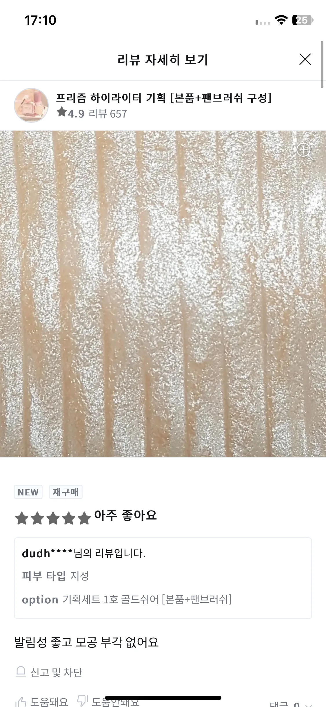 Test Image 6
