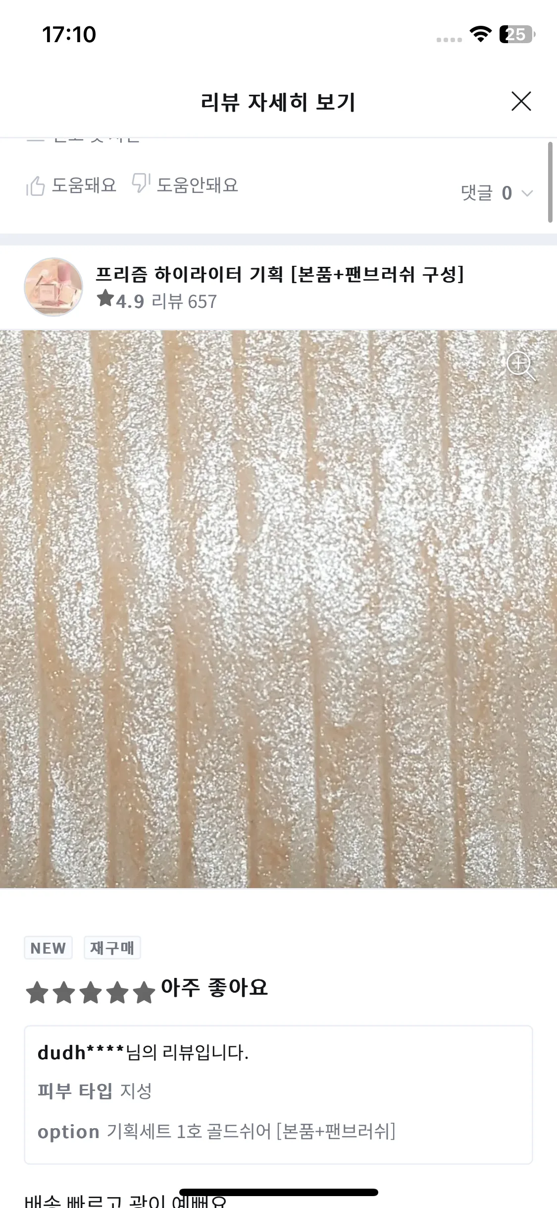 Test Image 7