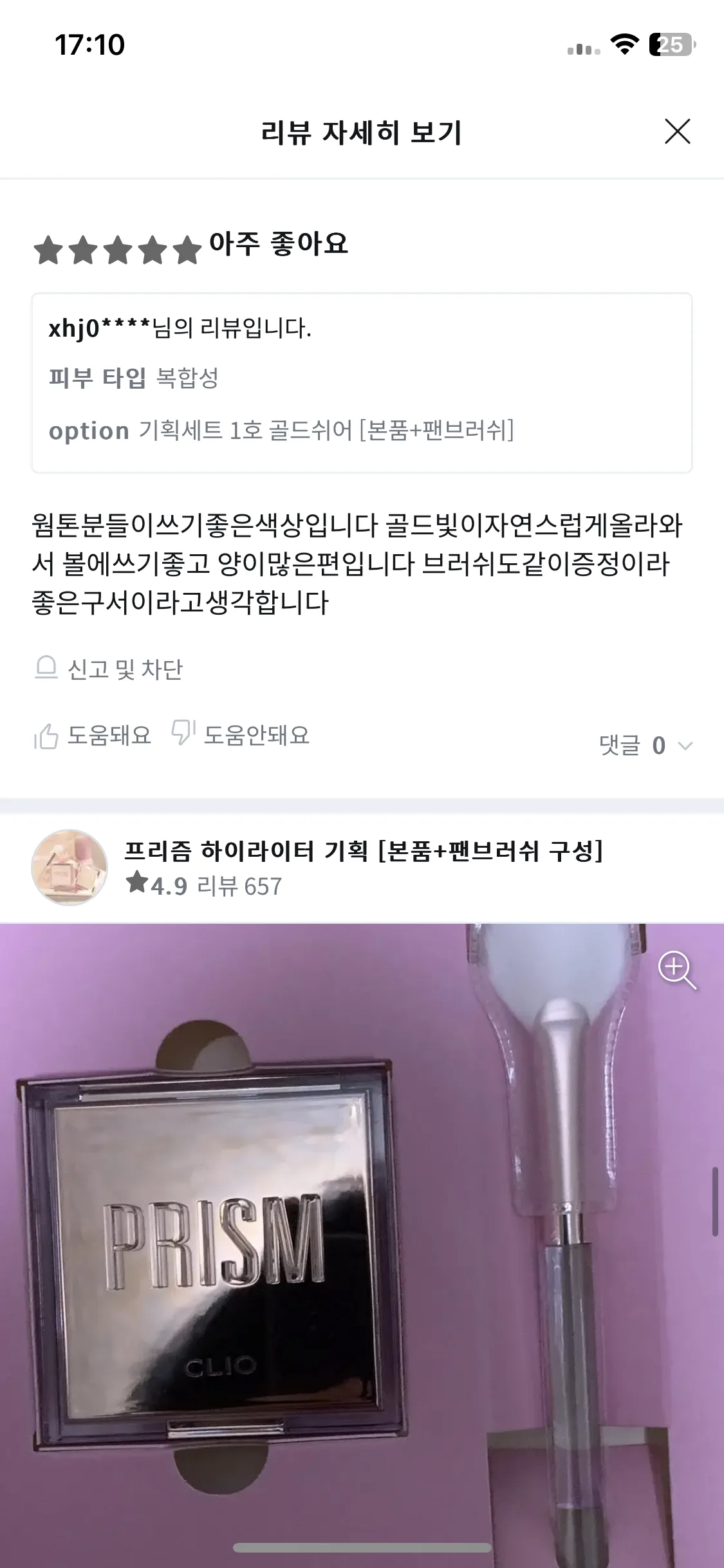 Test Image 8