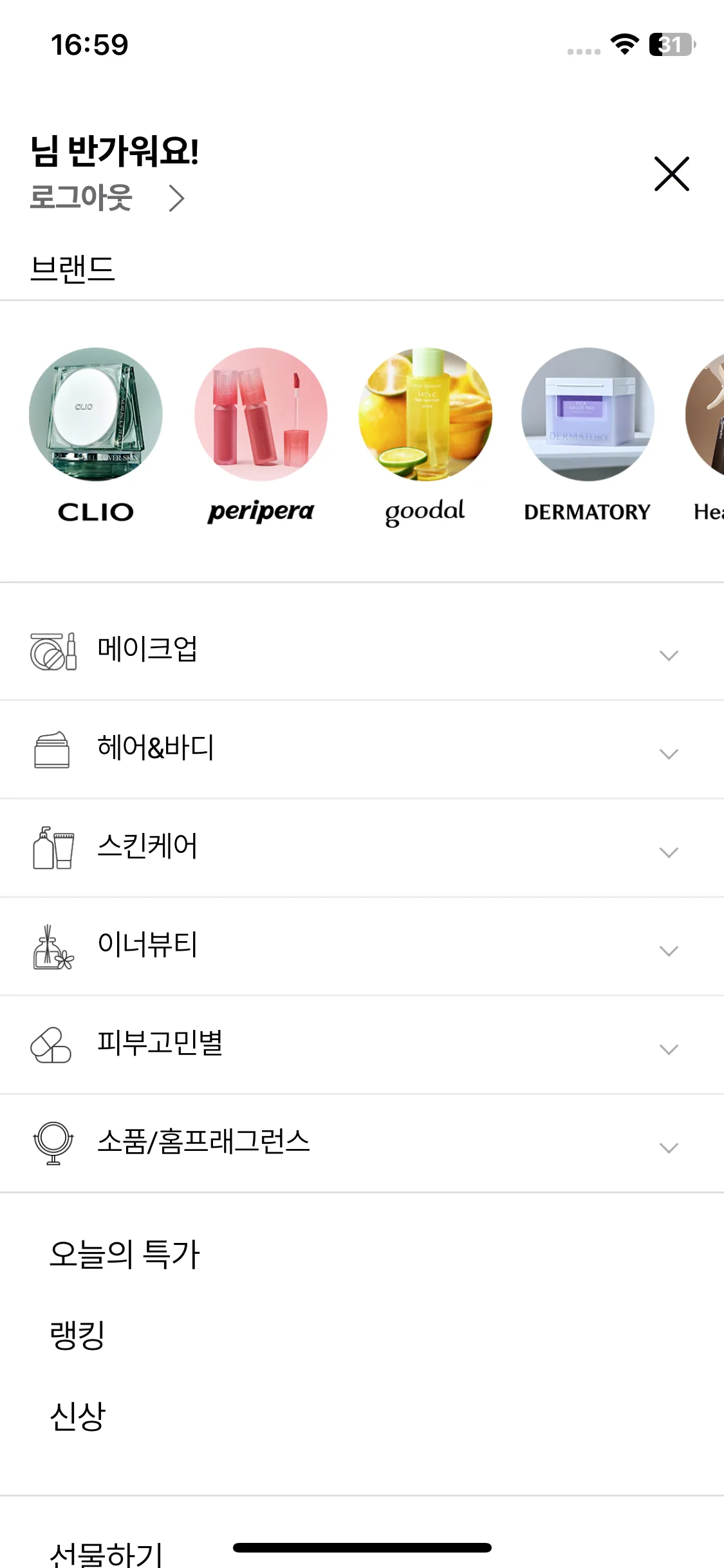 Test Image 1