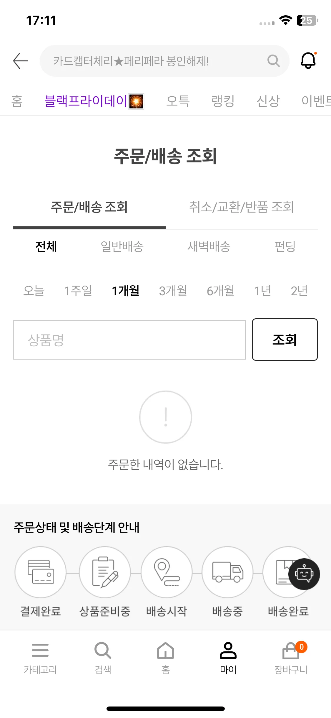 Test Image 5