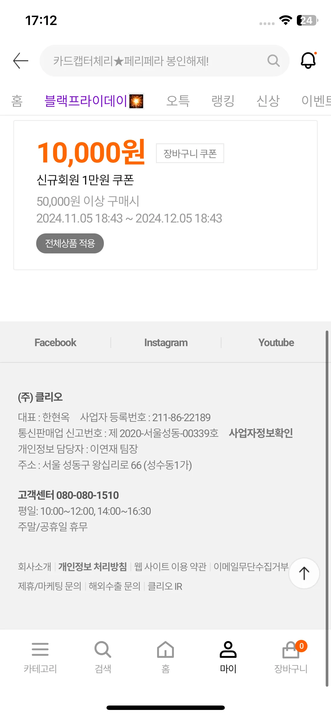 Test Image 9