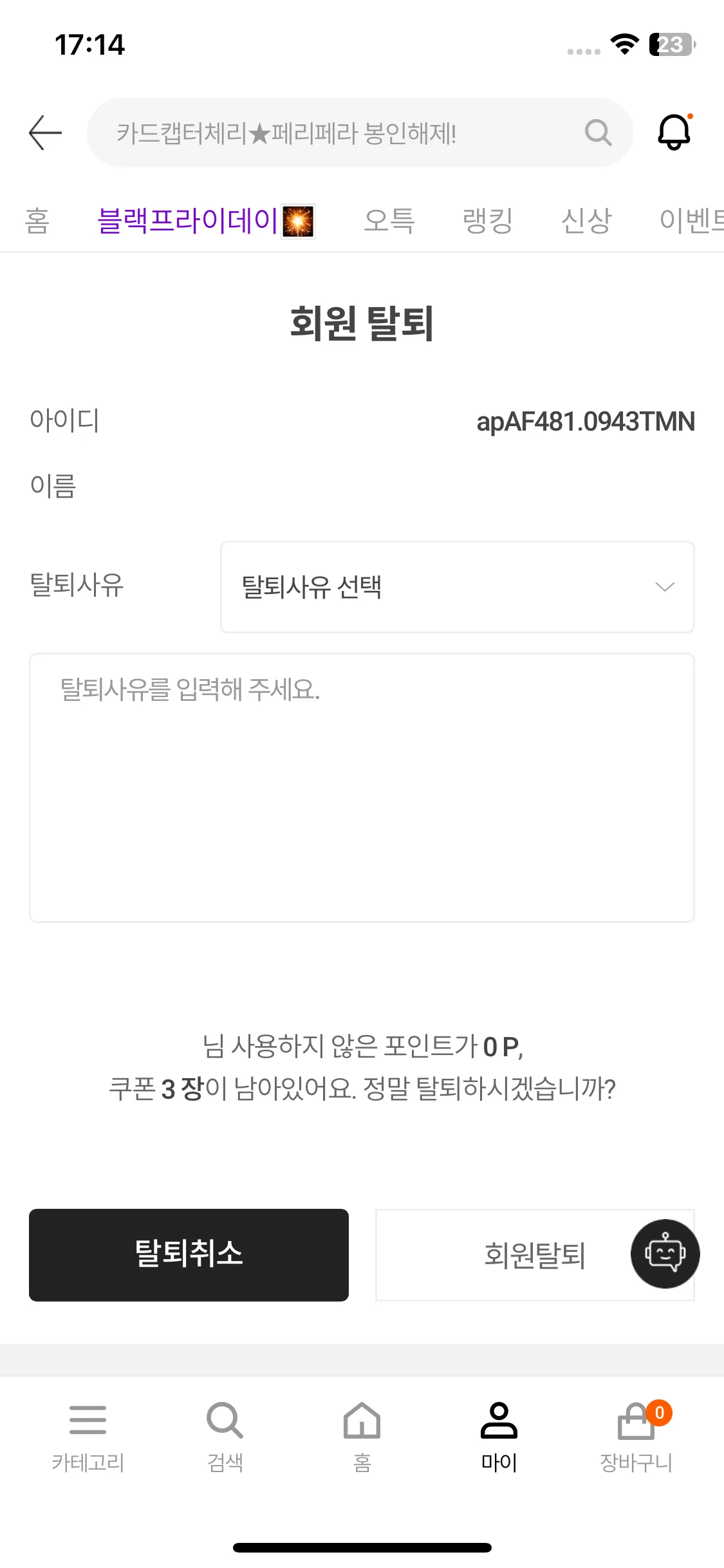 Test Image 11