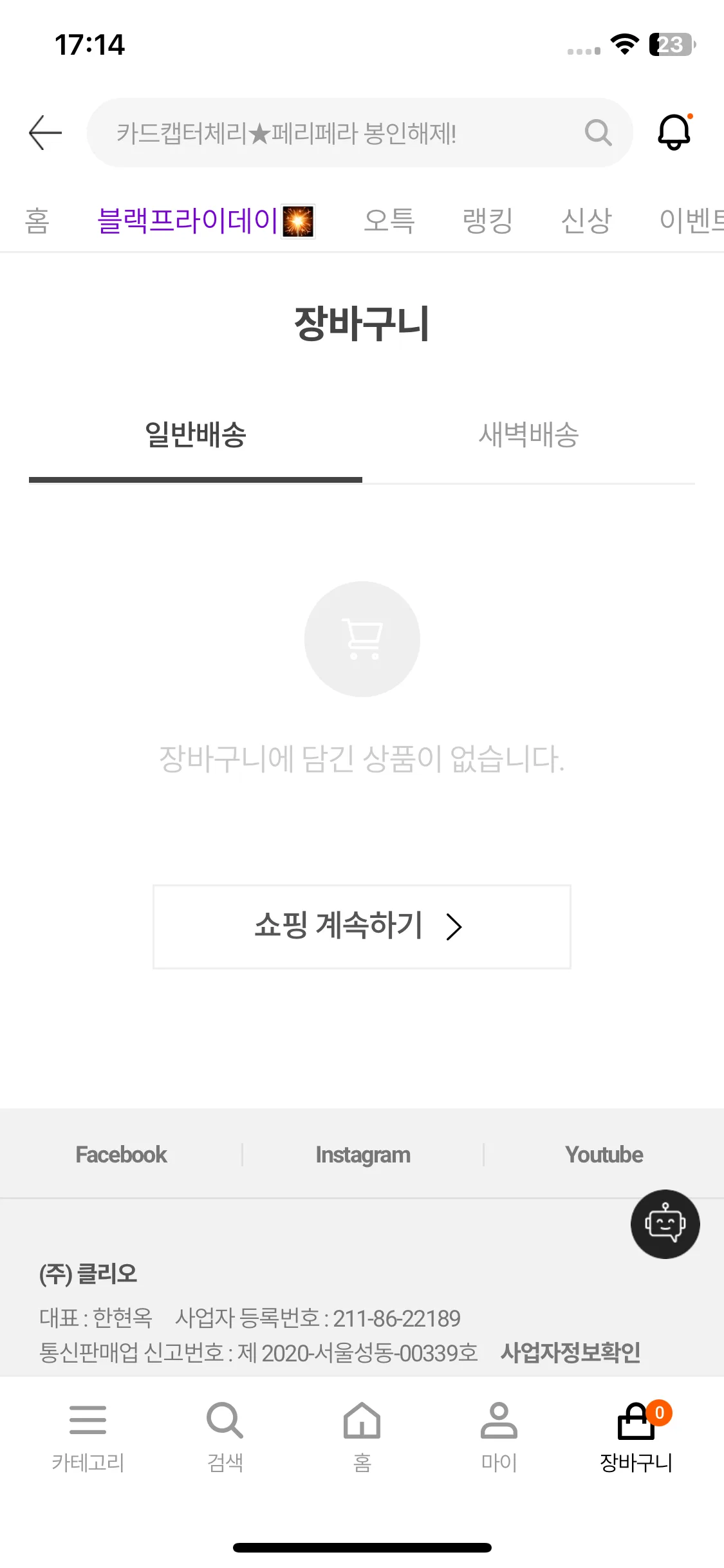 Test Image 6