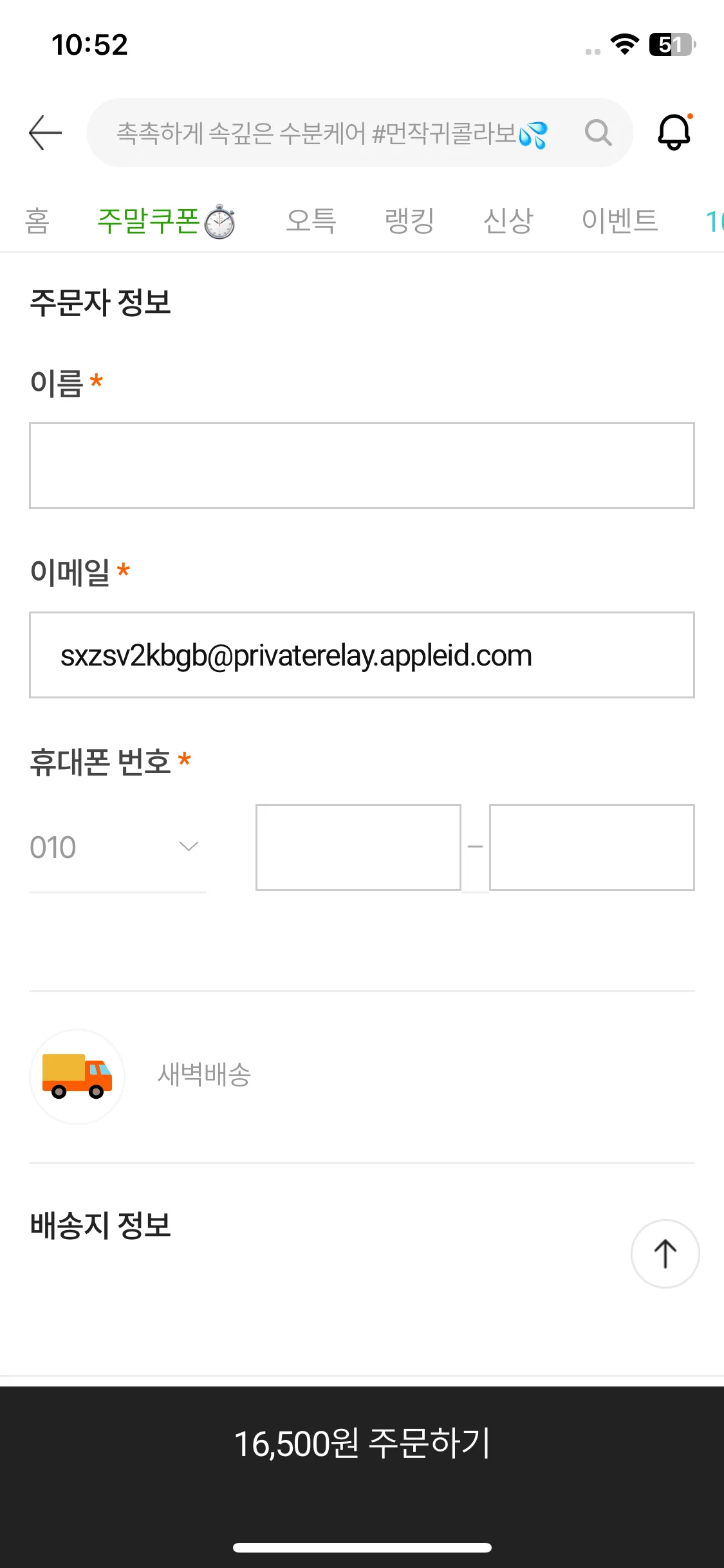 Test Image 2
