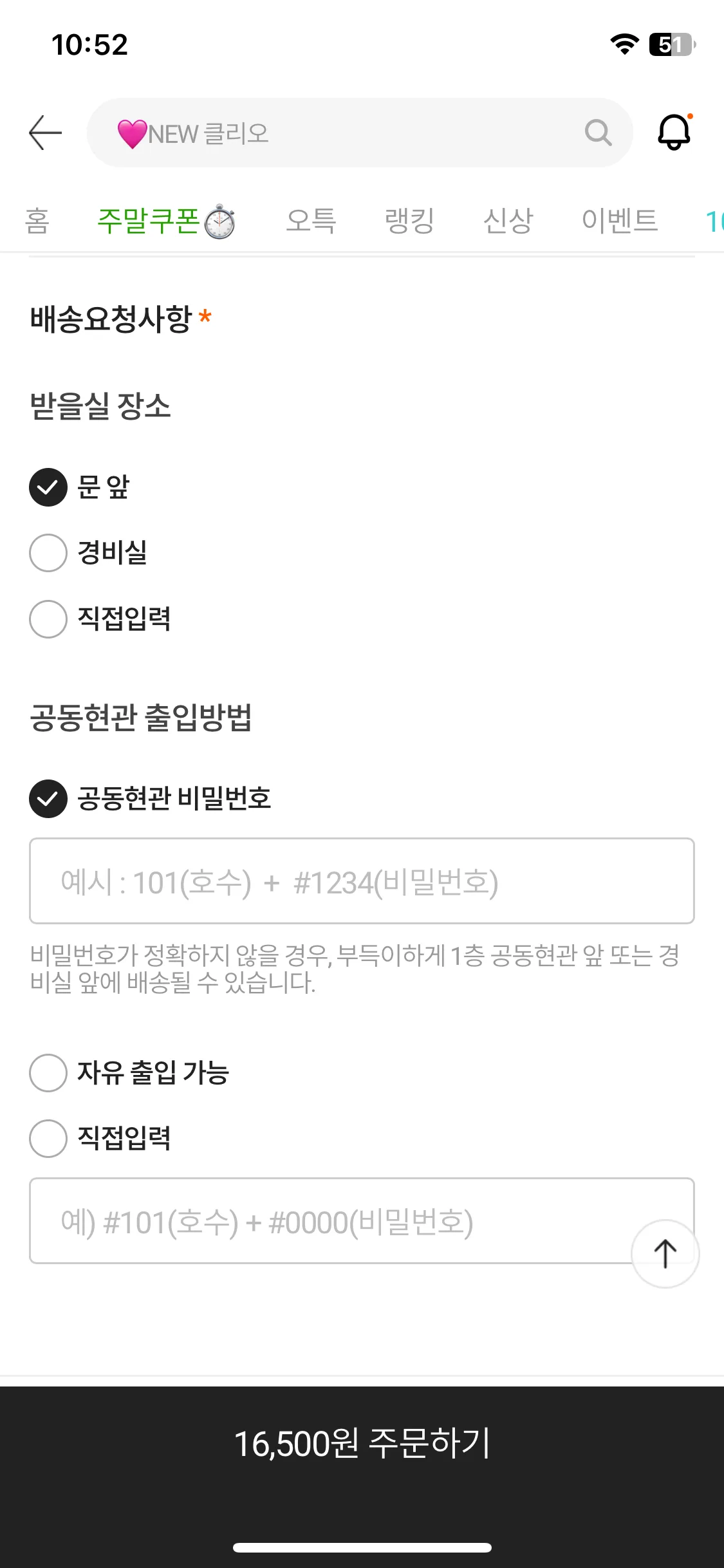 Test Image 5