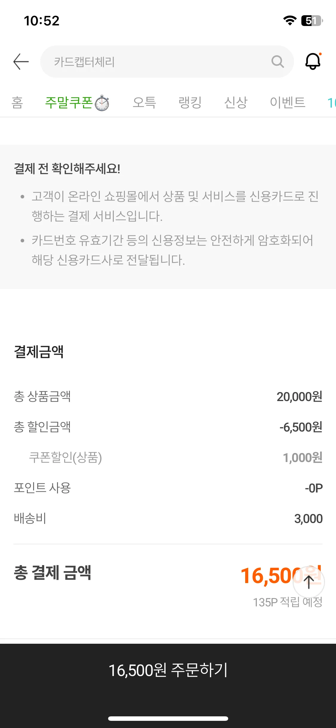 Test Image 7
