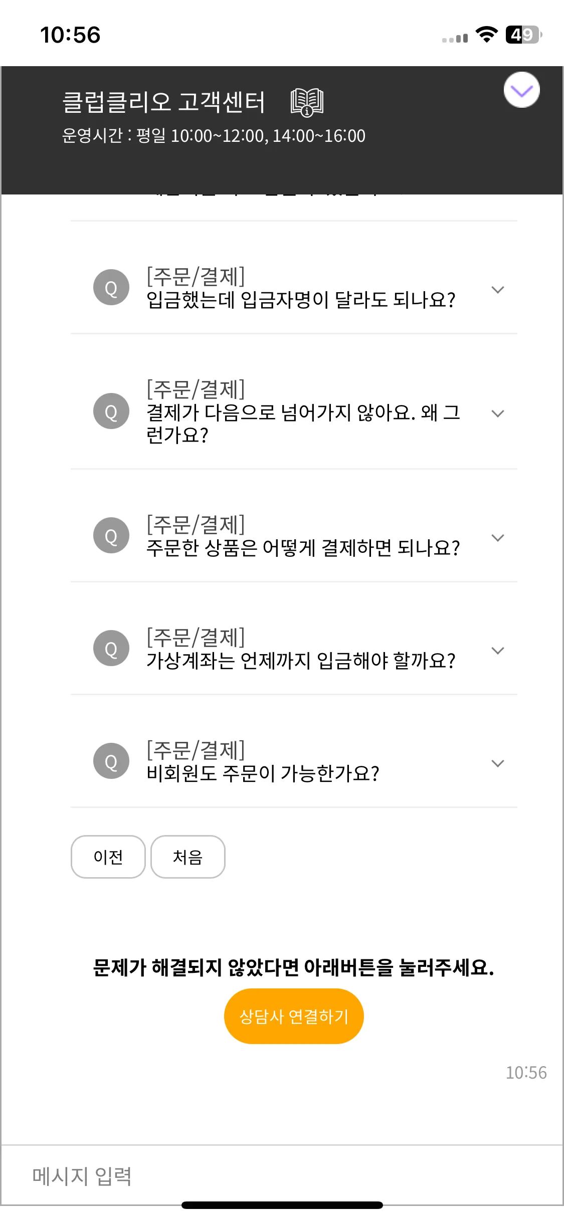 Test Image 5