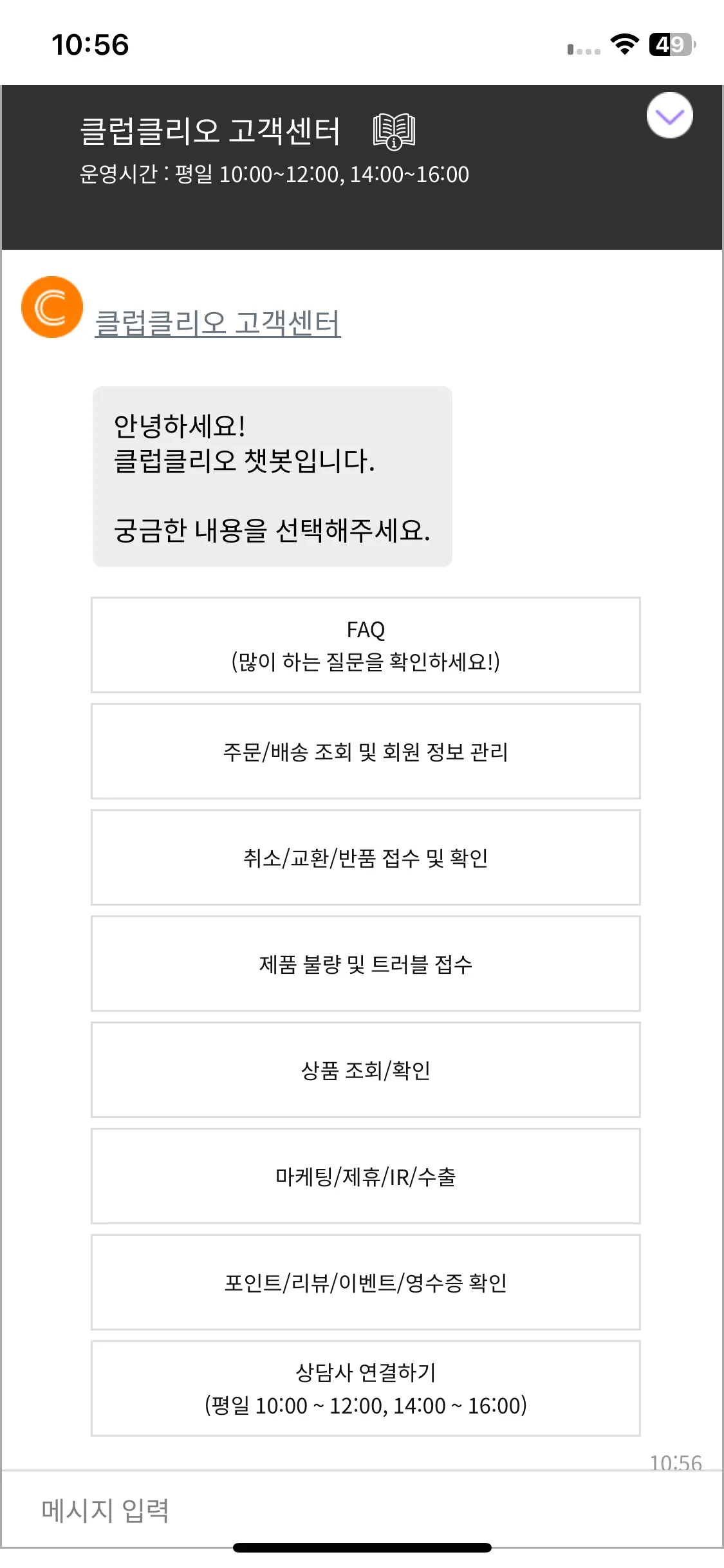 Test Image 7