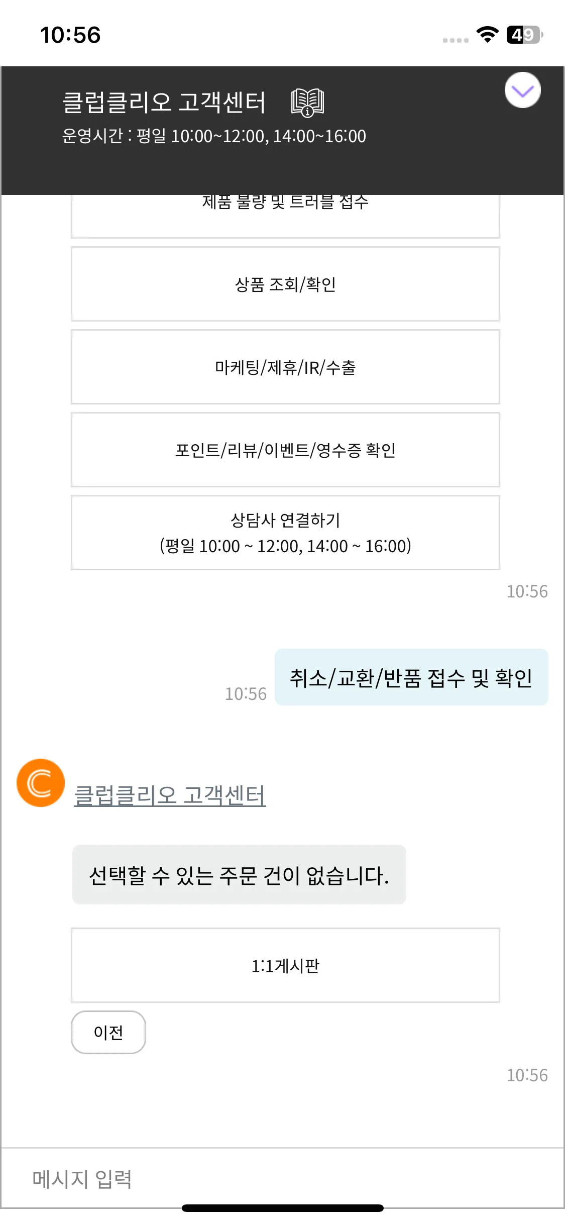 Test Image 8