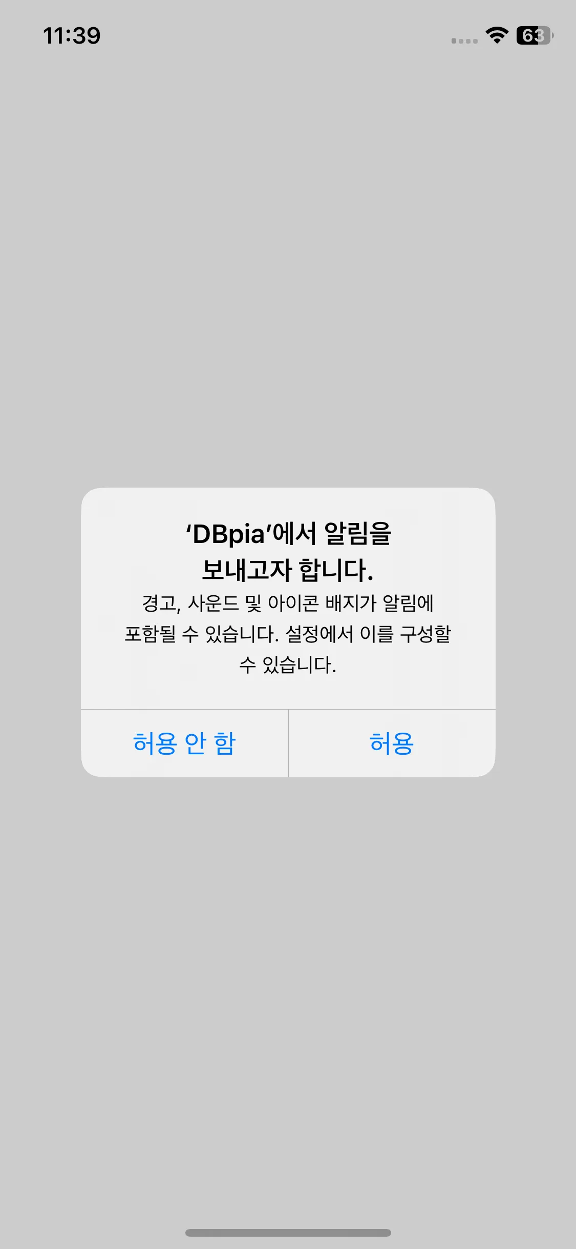 Test Image 2