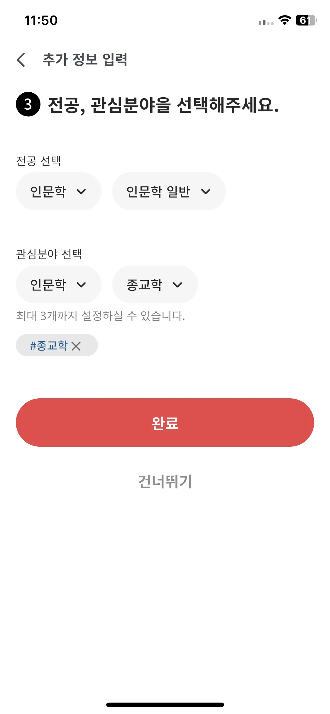 Test Image 11
