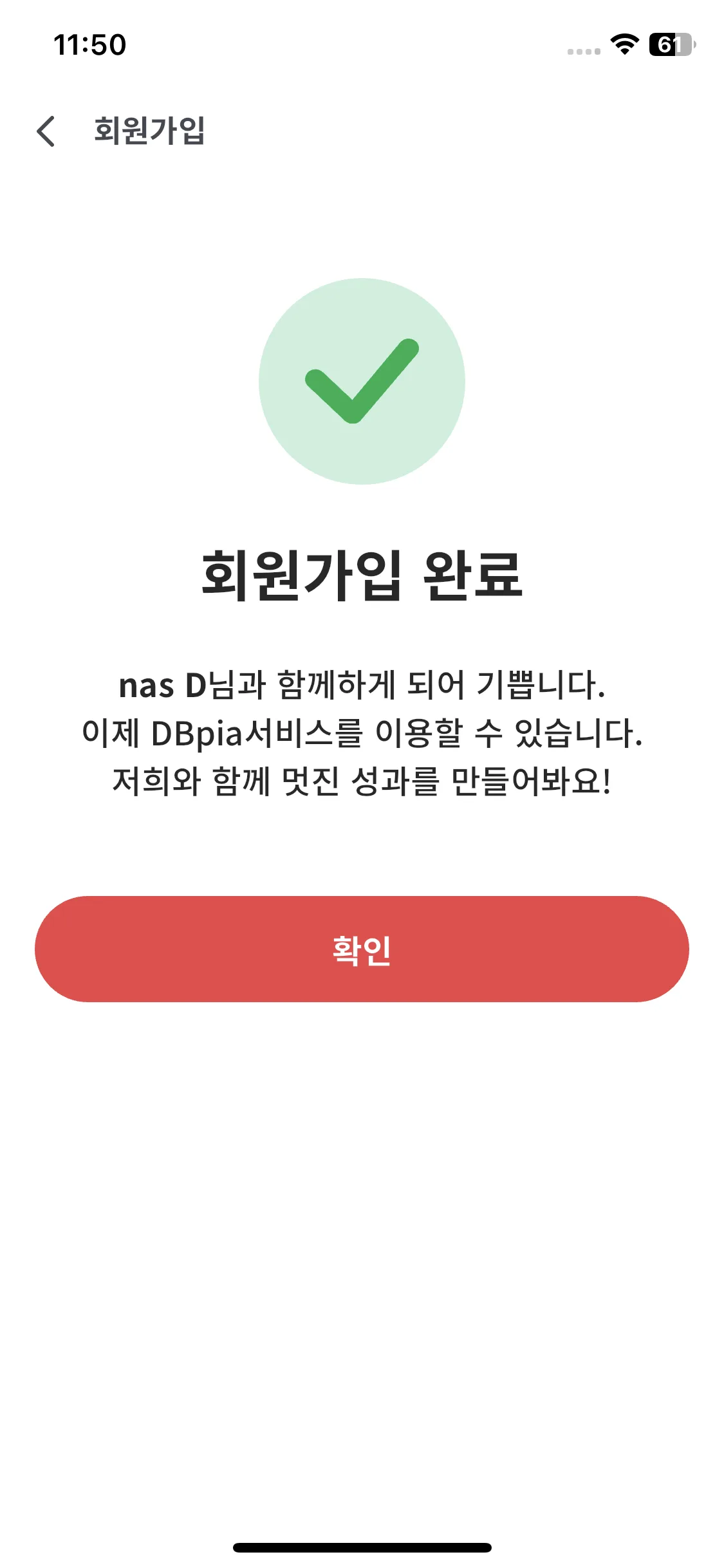 Test Image 12