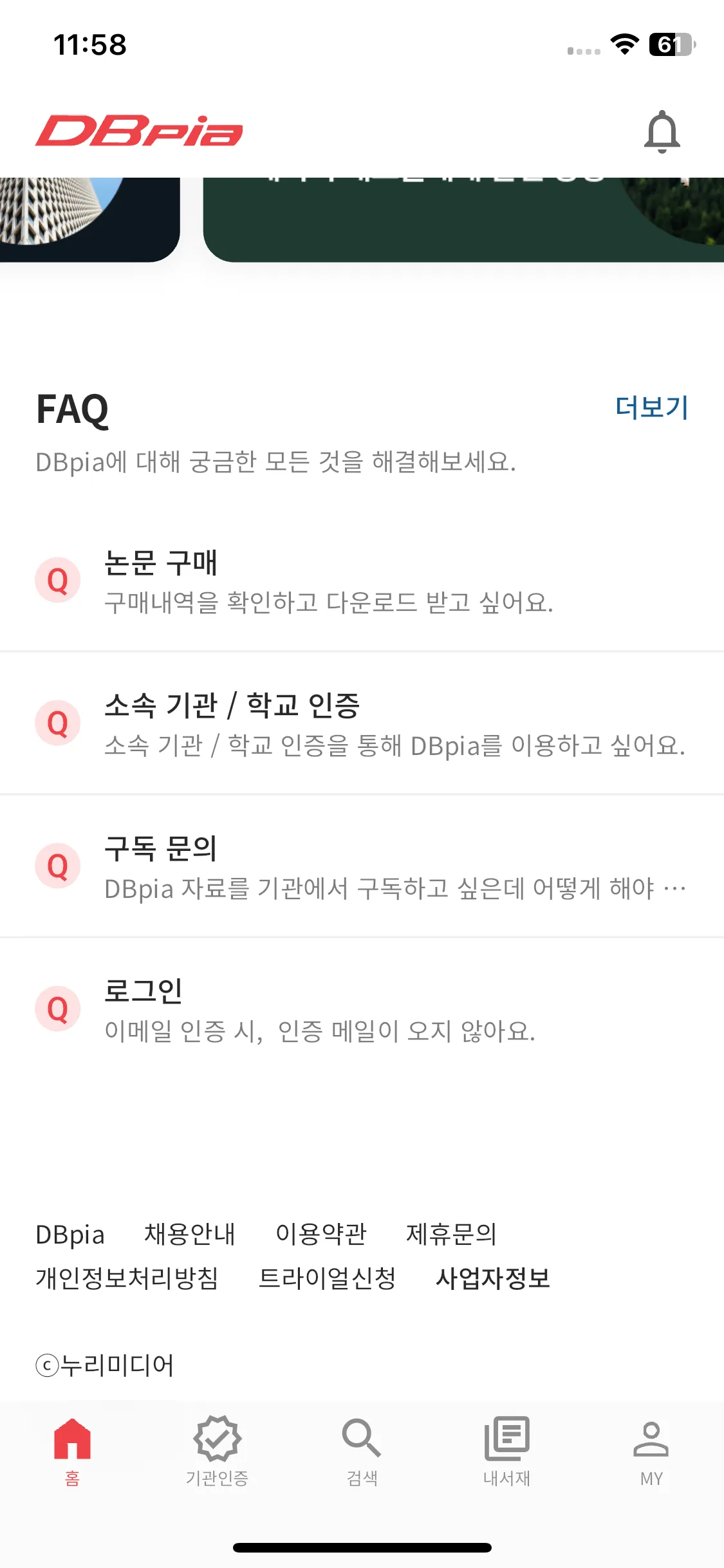 Test Image 3
