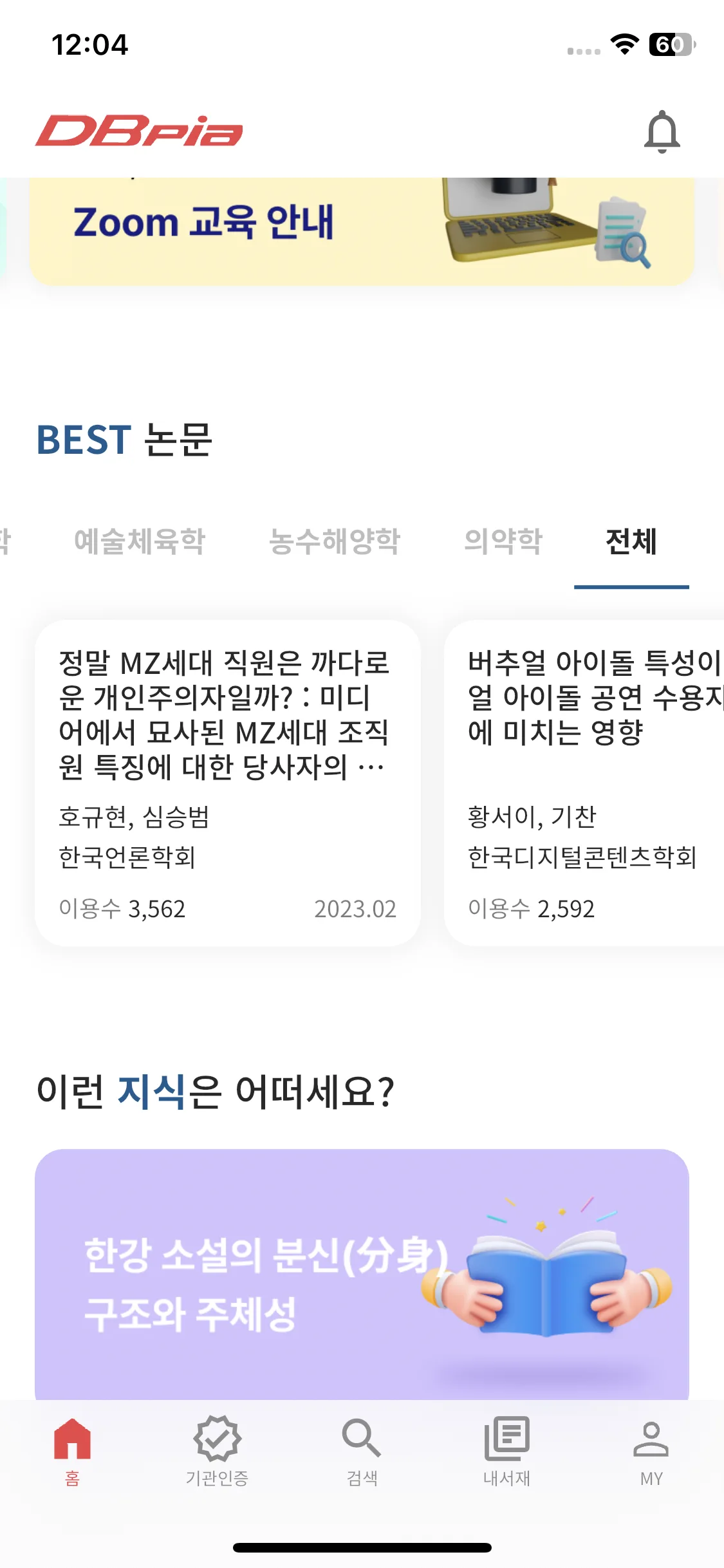 Test Image 7