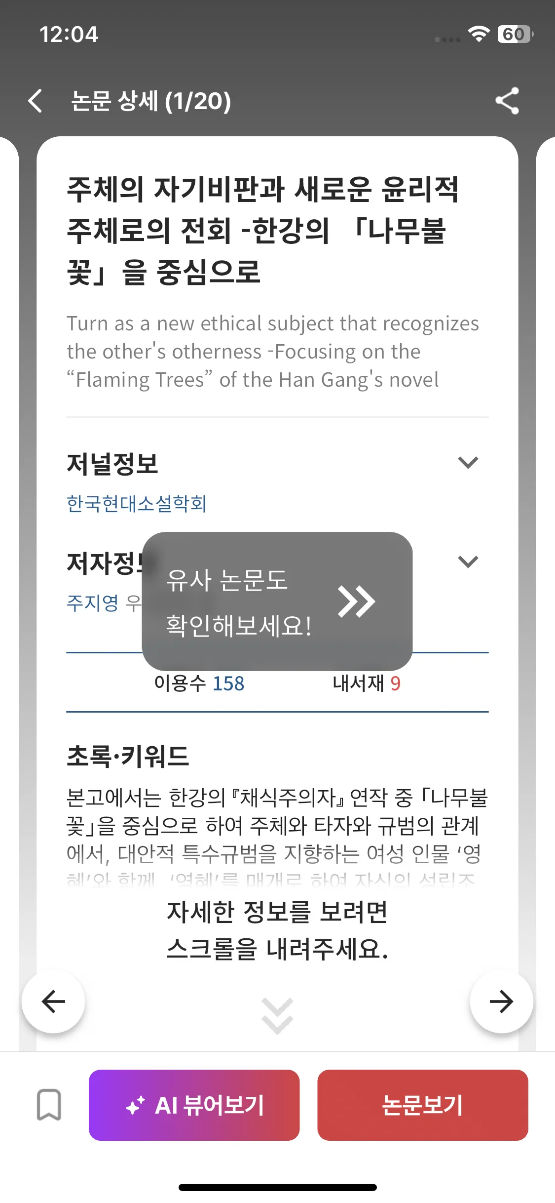 Test Image 8