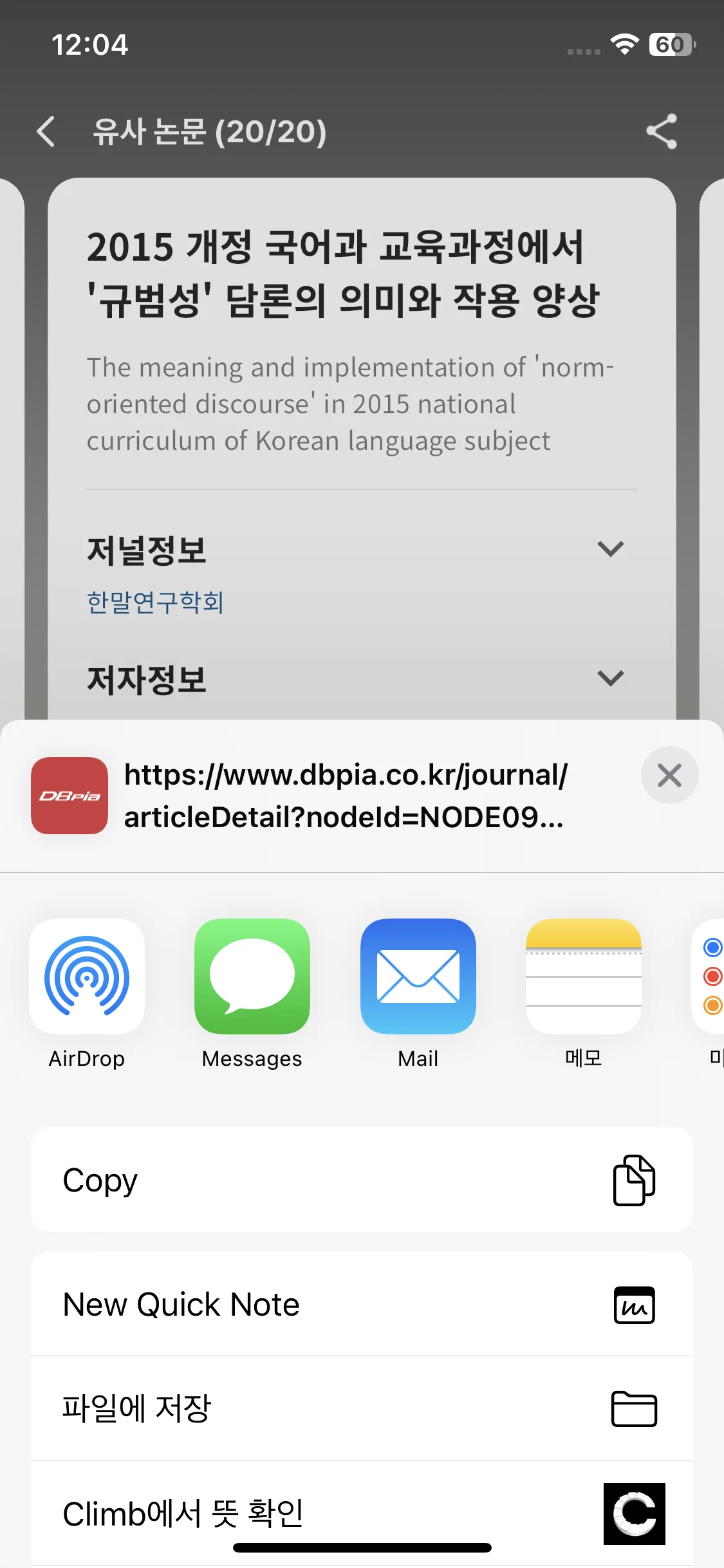 Test Image 9