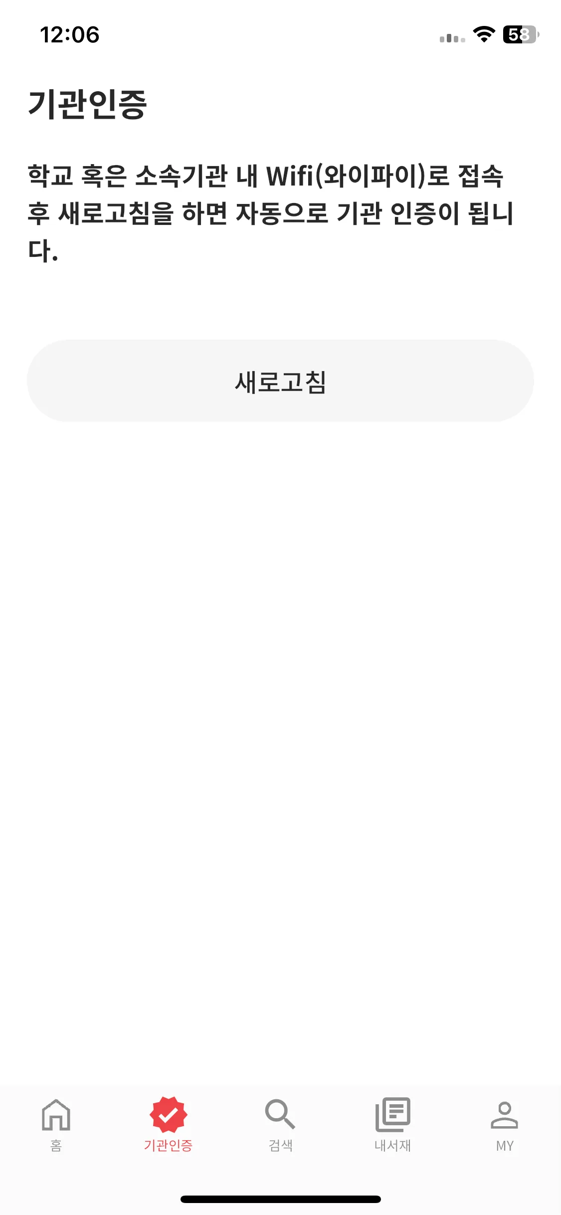 Test Image 2