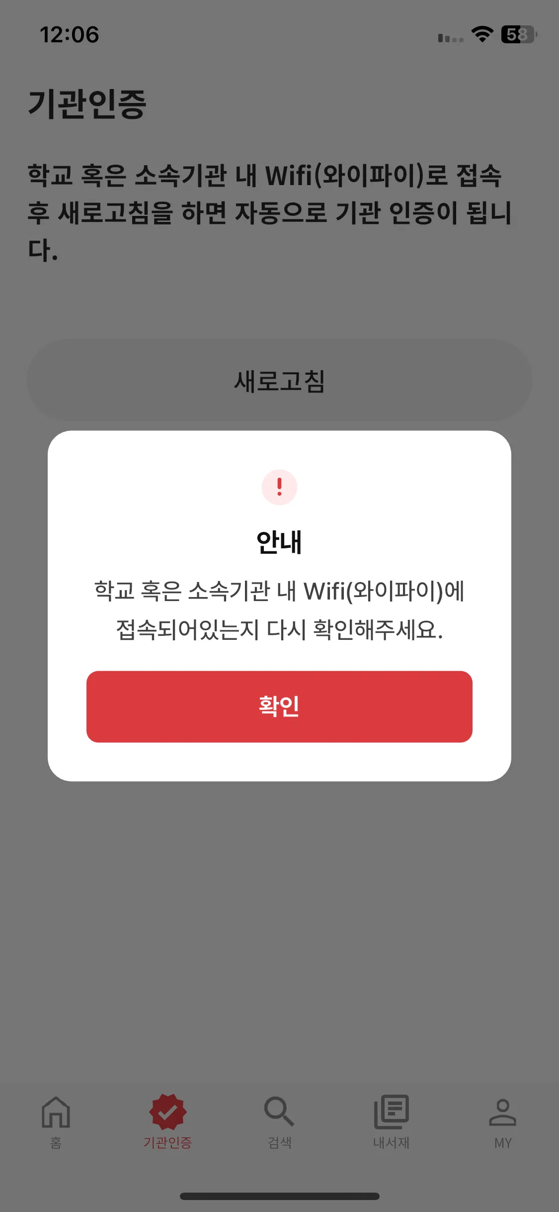 Test Image 3