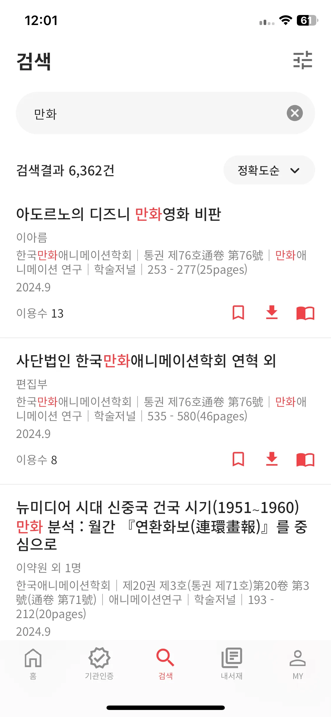 Test Image 2
